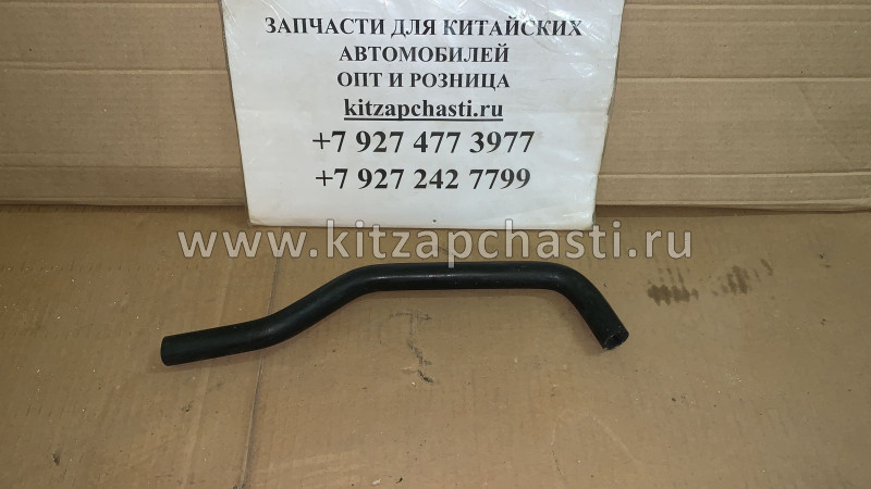 Патрубок отопителя выпускной Geely Emgrand 7 New 1016050988-01