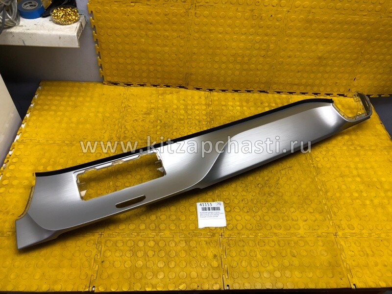 Накладка панели приборов правая  Geely Coolray 6027118400580